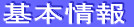 T[rXe